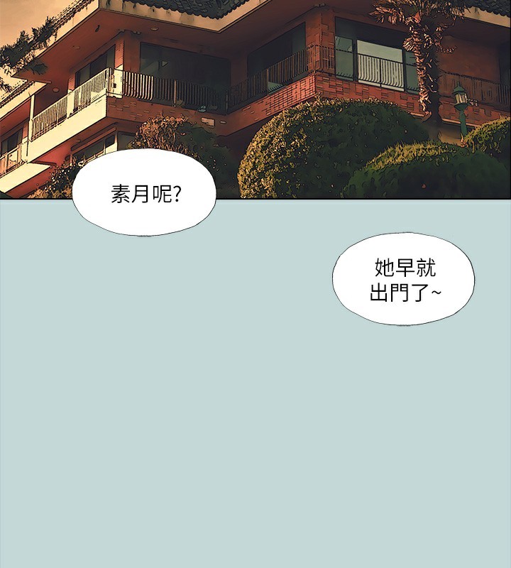 2P - 纵夏夜之梦(无码版)