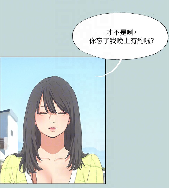 34P - 纵夏夜之梦(无码版)