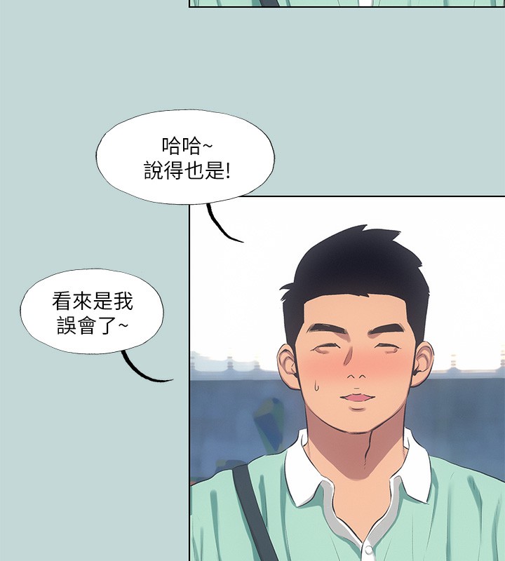 37P - 纵夏夜之梦(无码版)