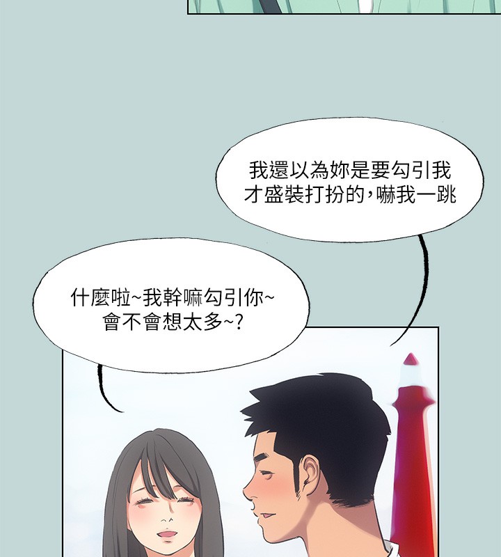 38P - 纵夏夜之梦(无码版)