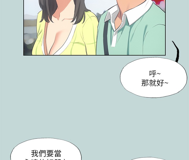 39P - 纵夏夜之梦(无码版)