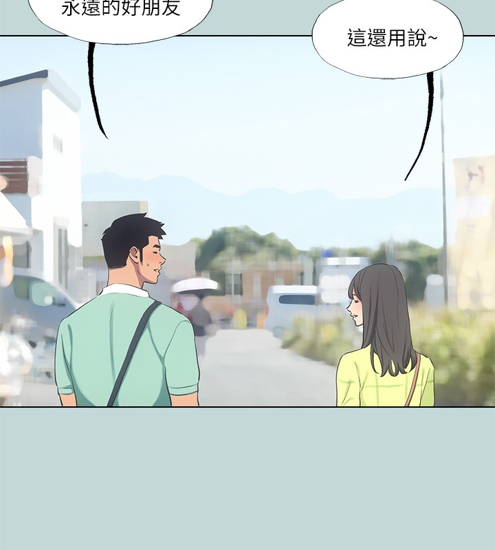 40P - 纵夏夜之梦(无码版)