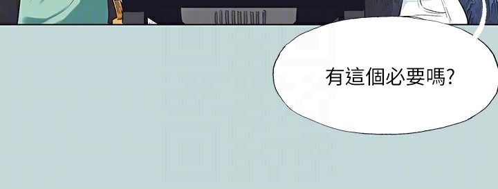 47P - 纵夏夜之梦(无码版)