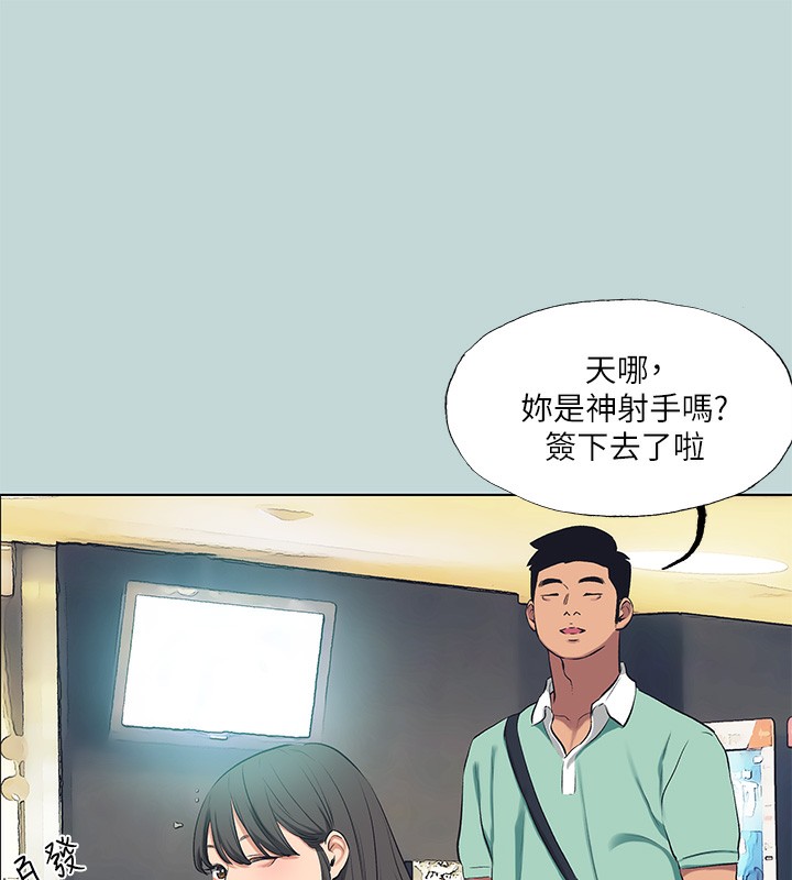 48P - 纵夏夜之梦(无码版)