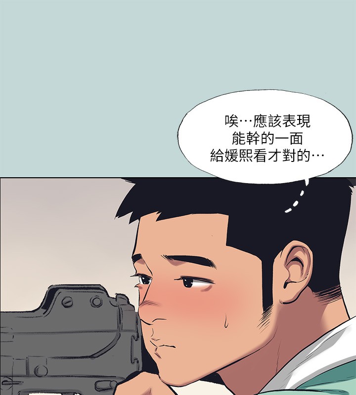 55P - 纵夏夜之梦(无码版)