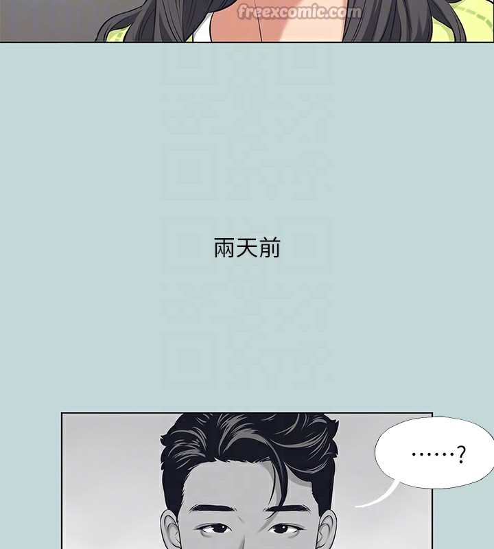 60P - 纵夏夜之梦(无码版)