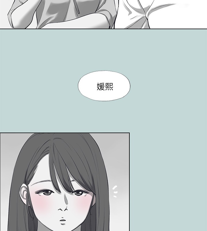 63P - 纵夏夜之梦(无码版)
