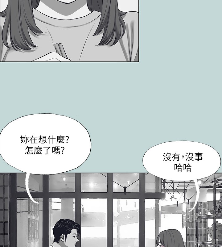 64P - 纵夏夜之梦(无码版)