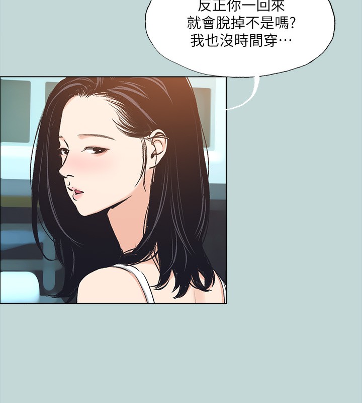 6P - 纵夏夜之梦(无码版)
