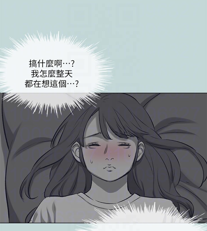 73P - 纵夏夜之梦(无码版)