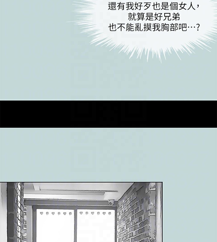 74P - 纵夏夜之梦(无码版)