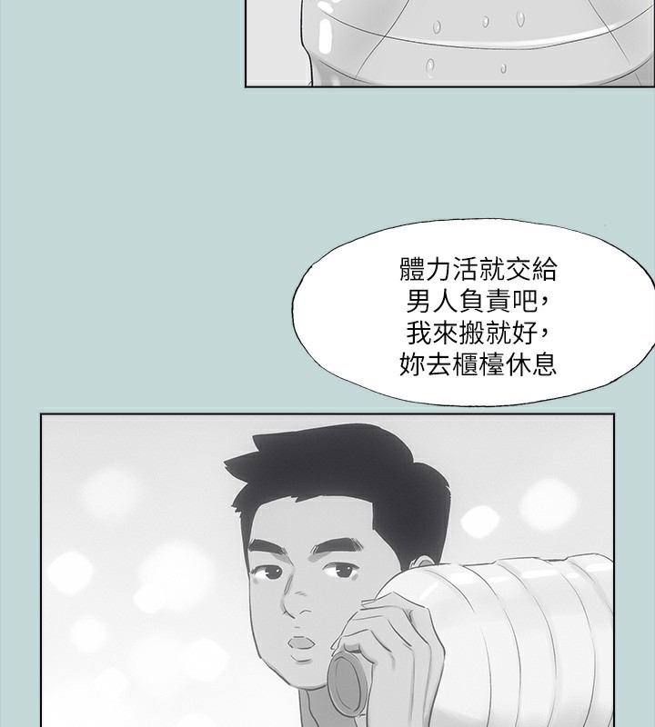 77P - 纵夏夜之梦(无码版)
