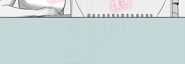 82P - 纵夏夜之梦(无码版)