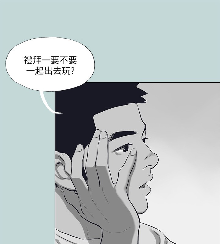 83P - 纵夏夜之梦(无码版)