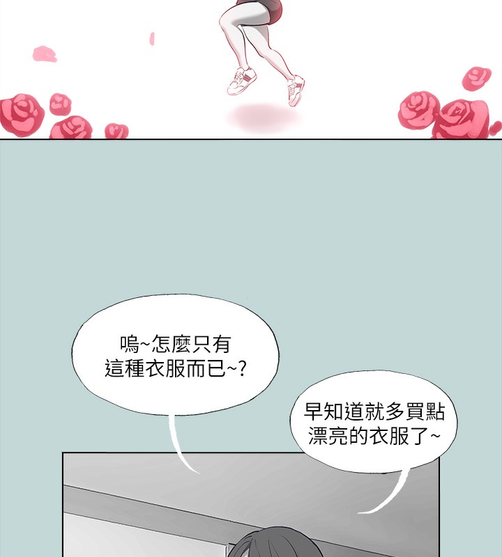 85P - 纵夏夜之梦(无码版)