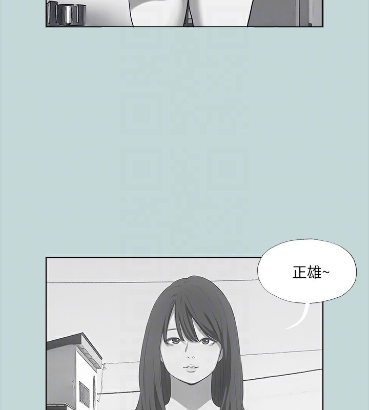 87P - 纵夏夜之梦(无码版)