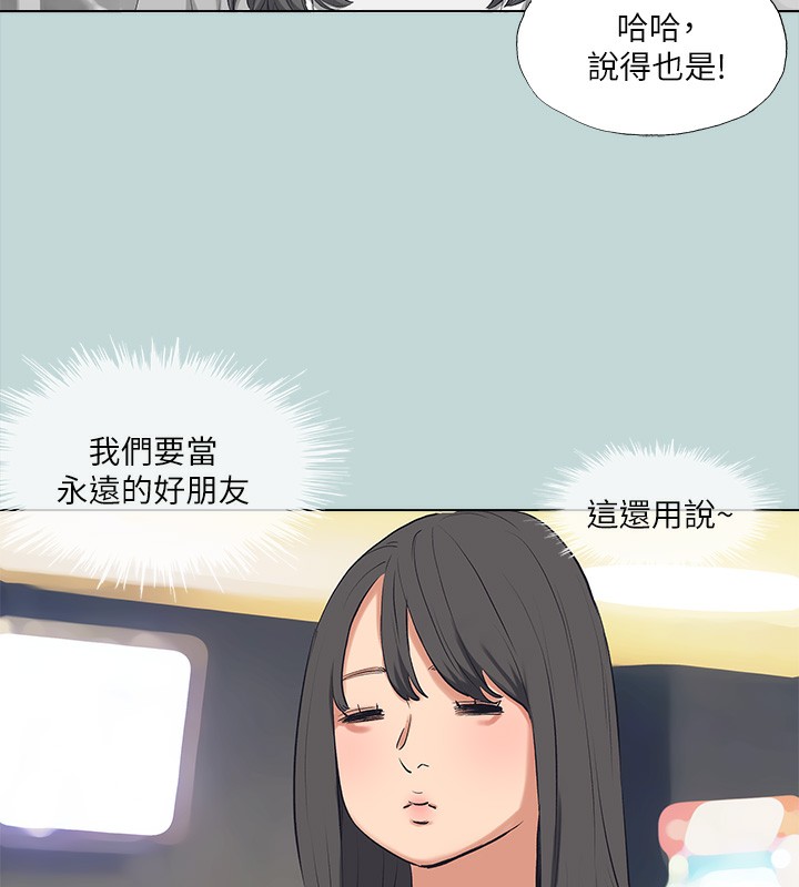91P - 纵夏夜之梦(无码版)