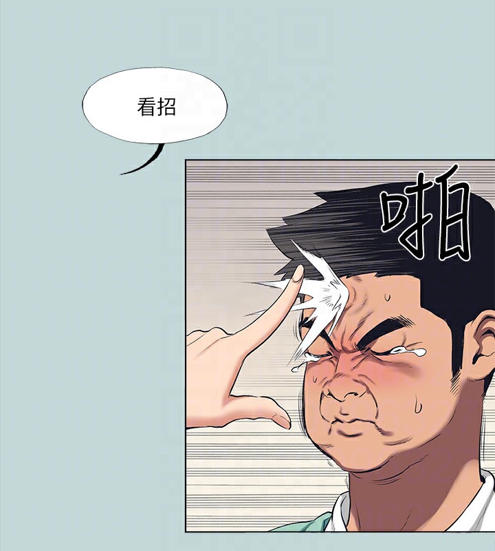 94P - 纵夏夜之梦(无码版)