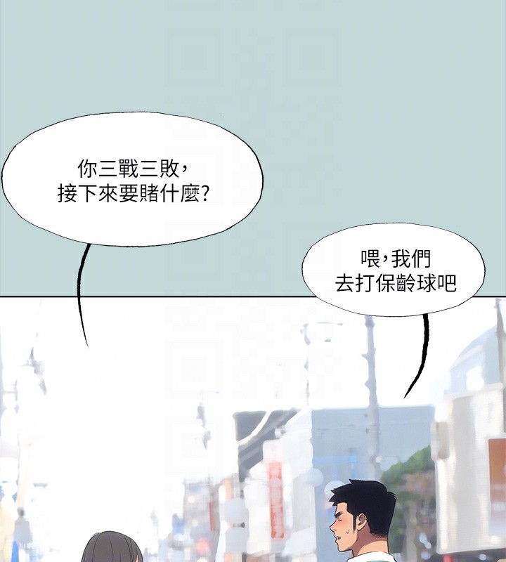 95P - 纵夏夜之梦(无码版)