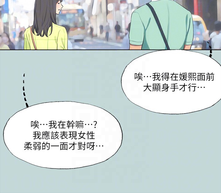 96P - 纵夏夜之梦(无码版)
