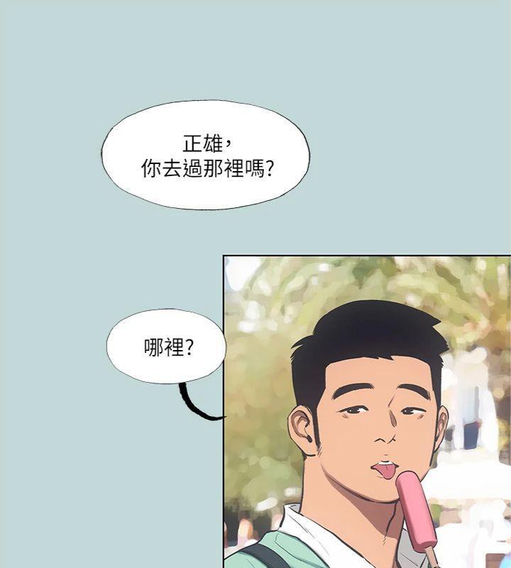 10P - 纵夏夜之梦(无码版)