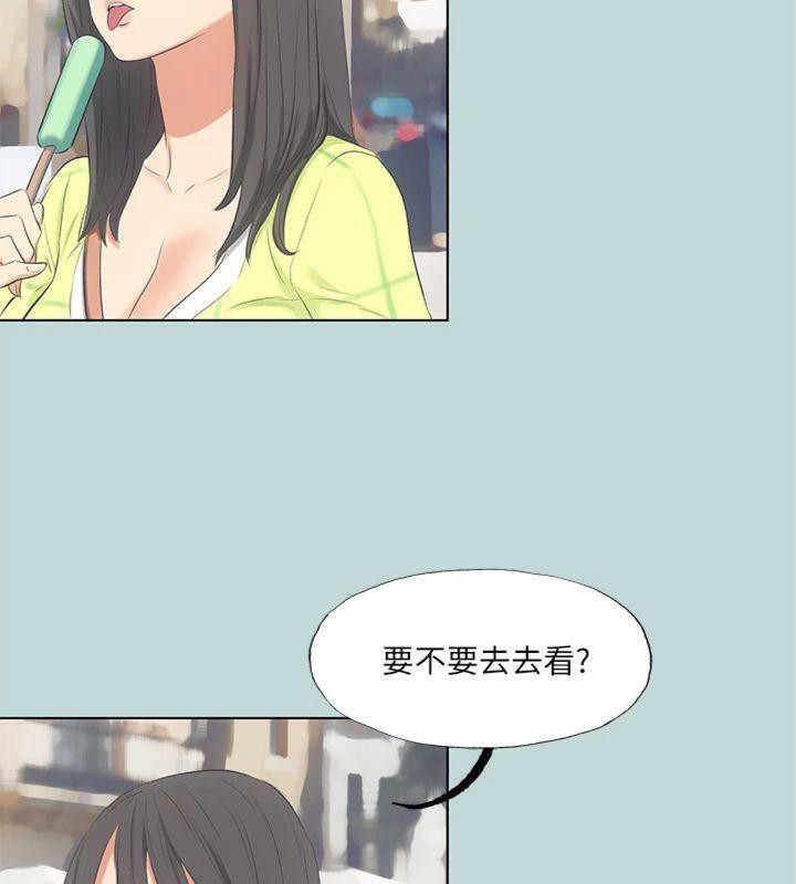 12P - 纵夏夜之梦(无码版)