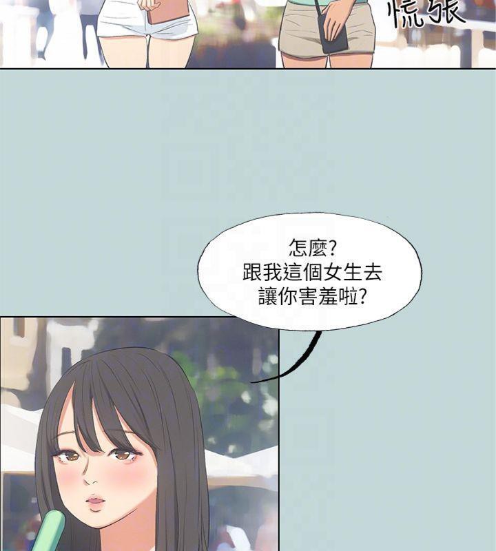 17P - 纵夏夜之梦(无码版)