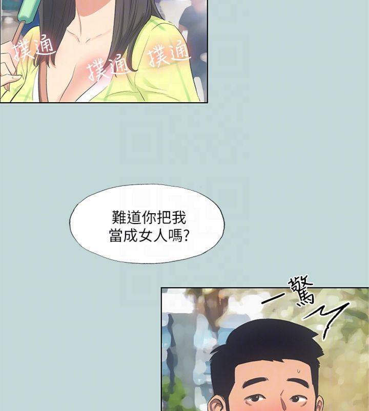 18P - 纵夏夜之梦(无码版)