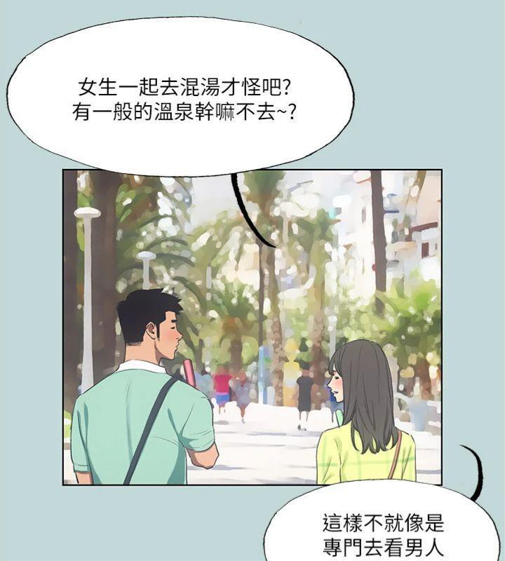 21P - 纵夏夜之梦(无码版)