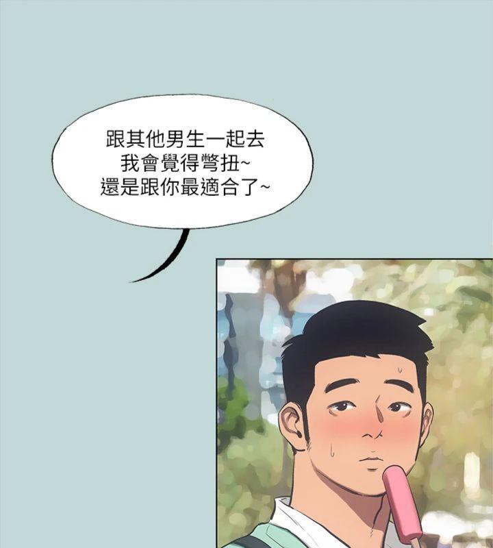 23P - 纵夏夜之梦(无码版)