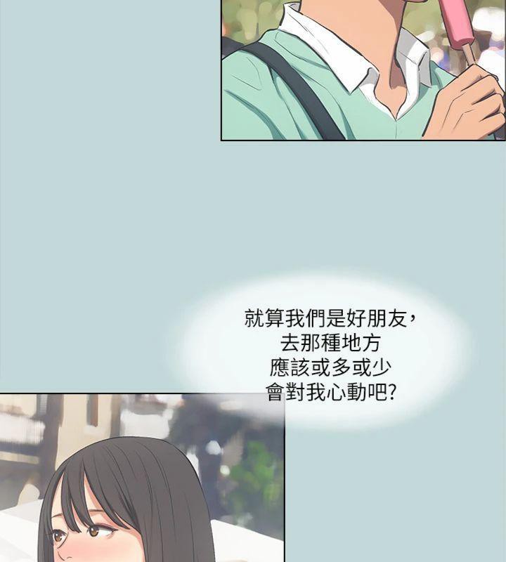 25P - 纵夏夜之梦(无码版)