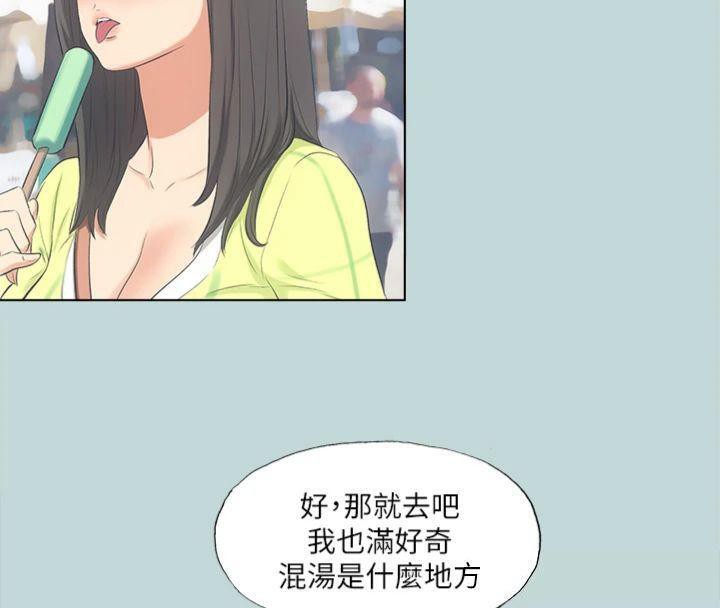 26P - 纵夏夜之梦(无码版)