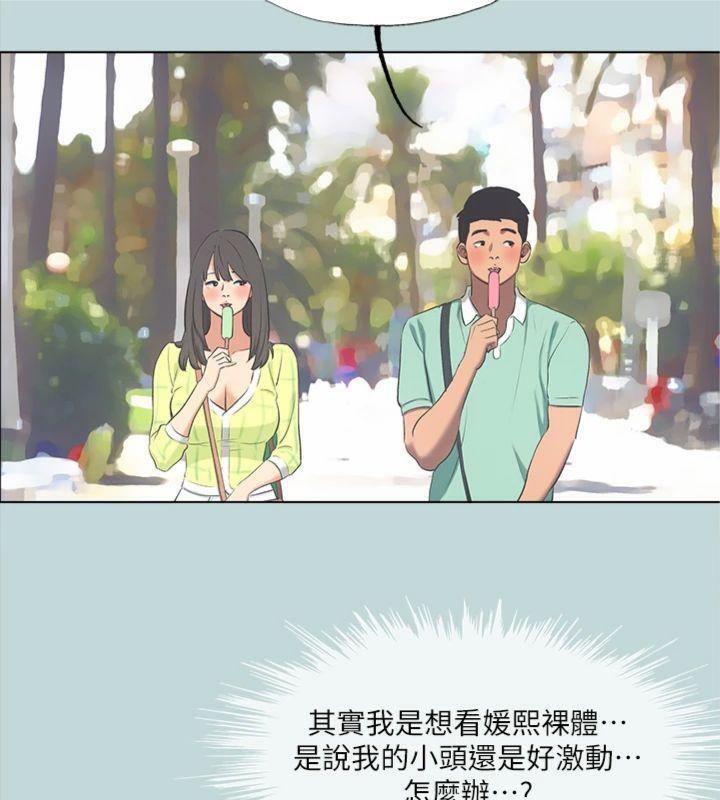 27P - 纵夏夜之梦(无码版)