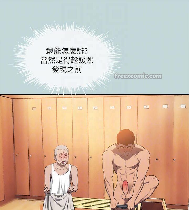 30P - 纵夏夜之梦(无码版)