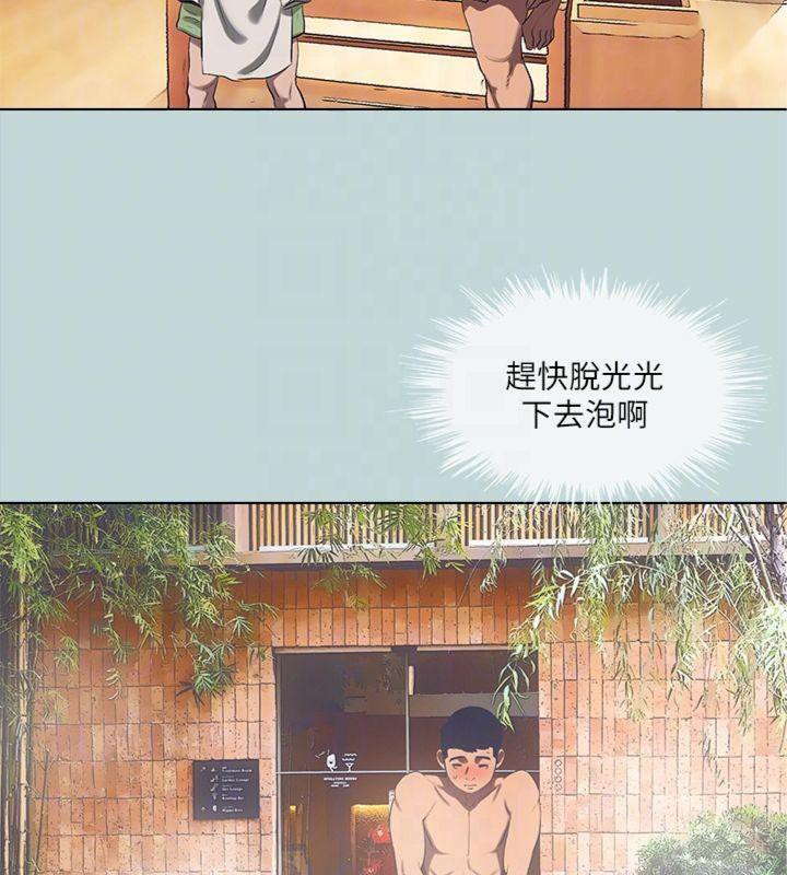 31P - 纵夏夜之梦(无码版)