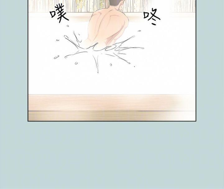 33P - 纵夏夜之梦(无码版)