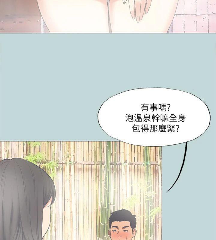 38P - 纵夏夜之梦(无码版)