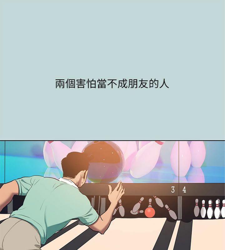 3P - 纵夏夜之梦(无码版)