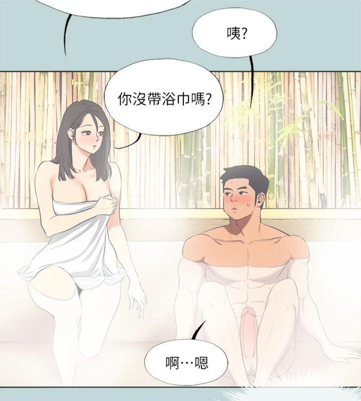 40P - 纵夏夜之梦(无码版)