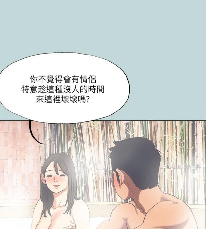 48P - 纵夏夜之梦(无码版)