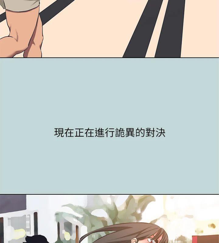 4P - 纵夏夜之梦(无码版)
