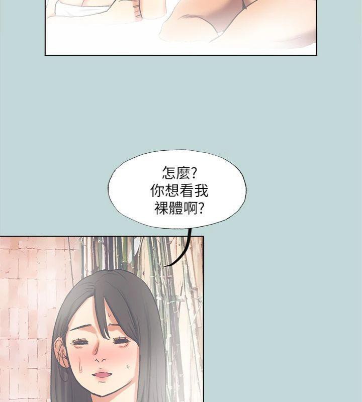 52P - 纵夏夜之梦(无码版)