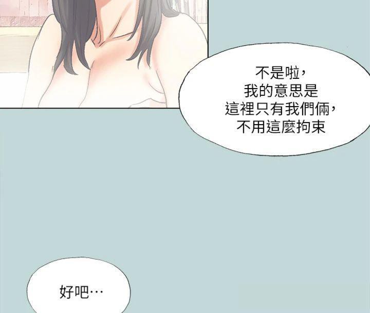 53P - 纵夏夜之梦(无码版)