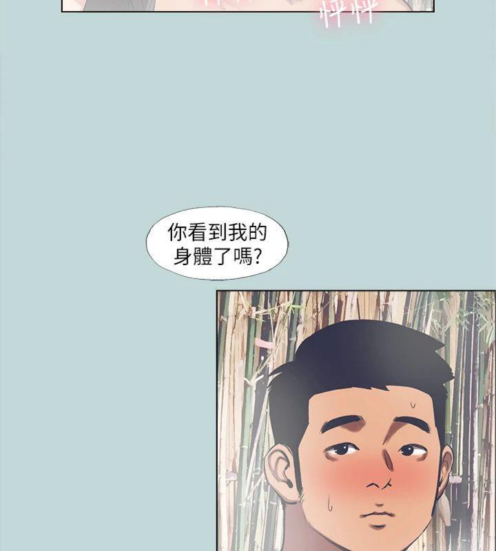 62P - 纵夏夜之梦(无码版)