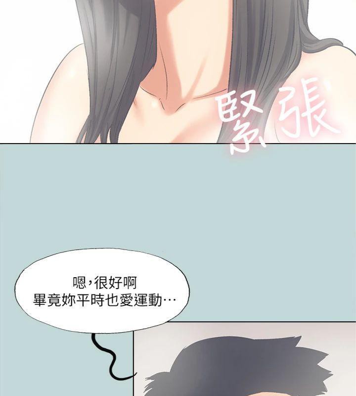 66P - 纵夏夜之梦(无码版)