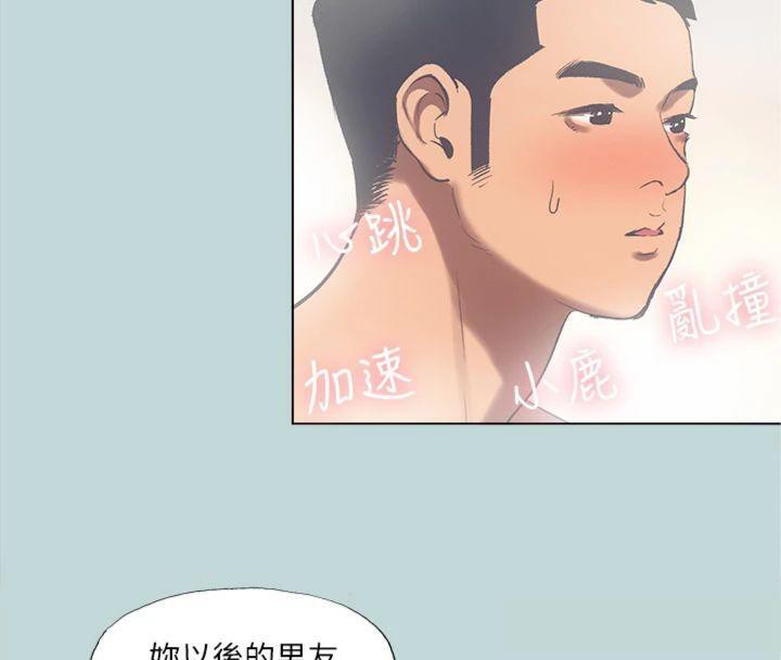 67P - 纵夏夜之梦(无码版)