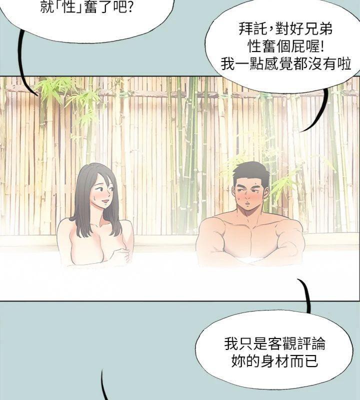 69P - 纵夏夜之梦(无码版)