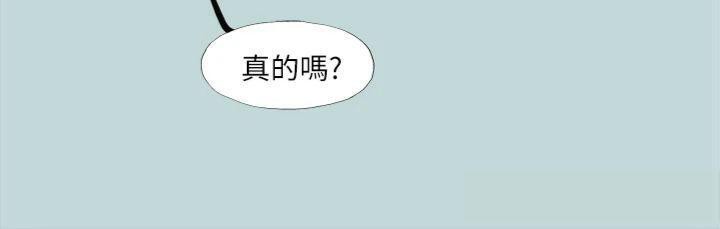 70P - 纵夏夜之梦(无码版)