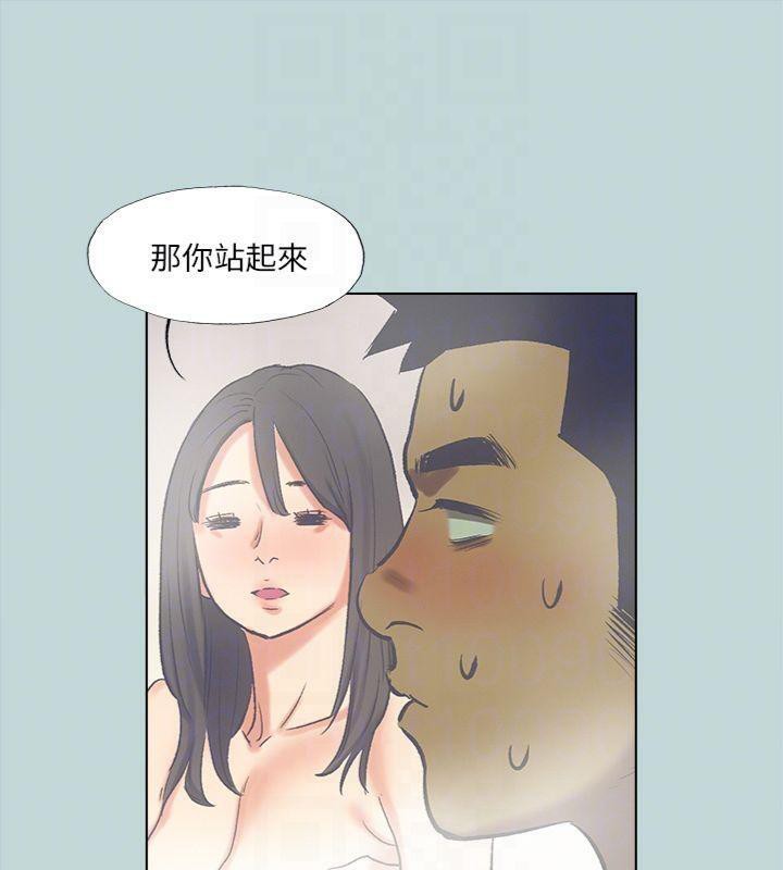71P - 纵夏夜之梦(无码版)