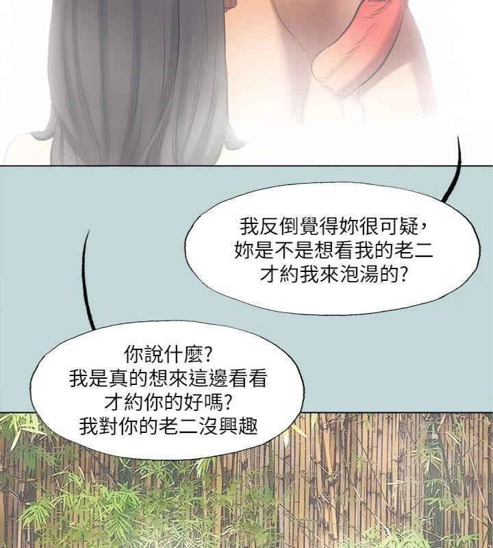 76P - 纵夏夜之梦(无码版)